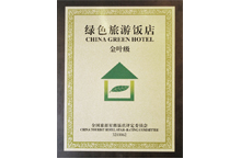 China Green Hotel
