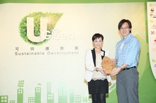 U Green Awards