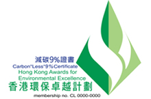 Carboncare Label and Carbonless Certificate