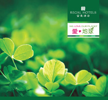 We Love our Planet Handbook We Love our Planet Handbook