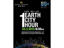 Earth Hour