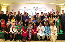 Love Our Community Launch Ceremony