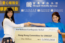 Donation for Sichuan Earthquake Relief