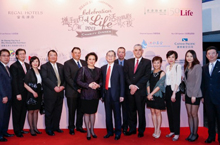 Anti-Cancer Society 50th Anniversary Dinner for Charity