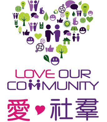 Love our Community Love our Community
