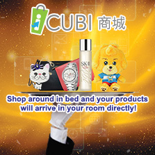 iCUBI Mall <br> (a Pop-up eShop)