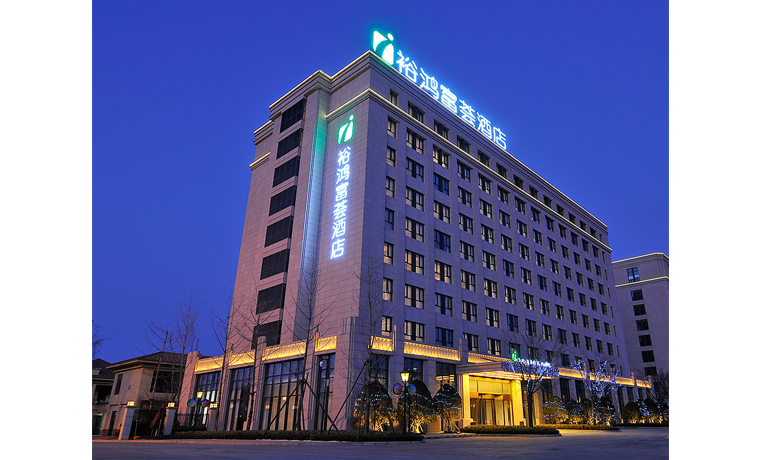 iclub Yuhong Hotel