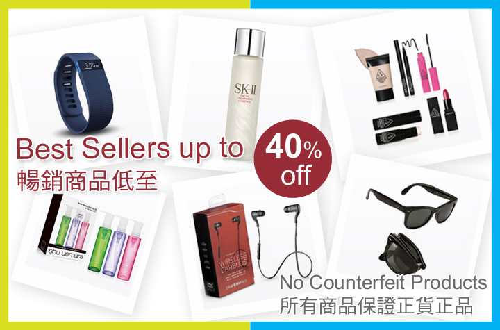 iCUBI Mall - Exclusive VIP service for in-room guests